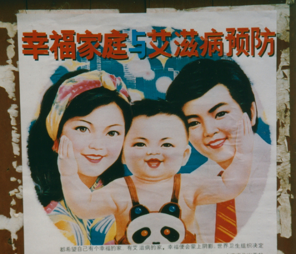Chinas One Child Policy Lifted